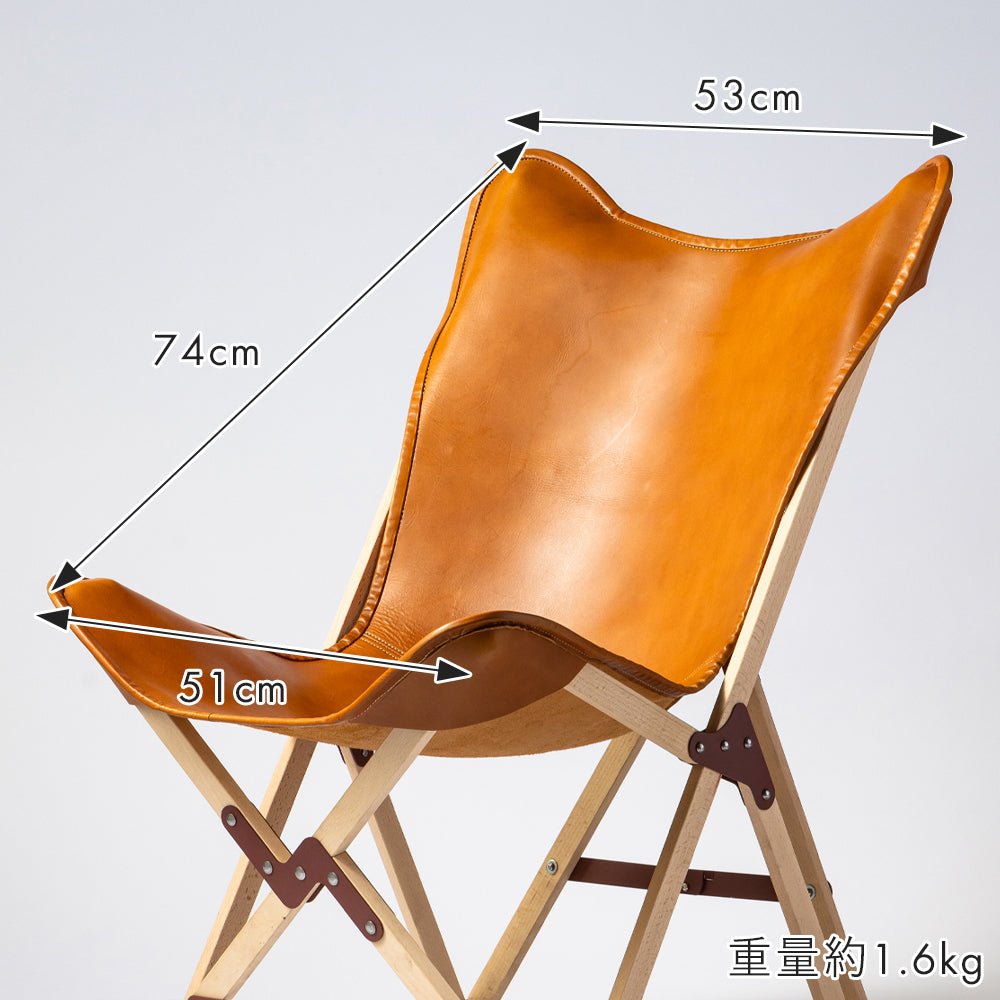 "PARAGON" FOLDING CAMP CHAIR LEATHER SHEET TYPE